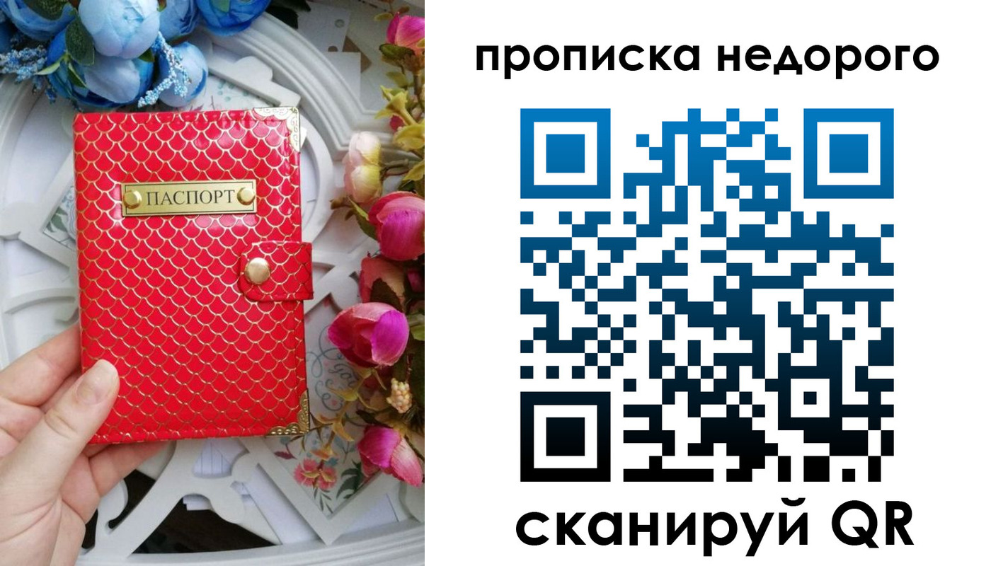 регистрация в Омутнинске