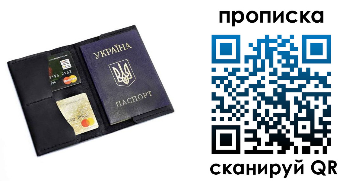 прописка для школы в Омутнинске