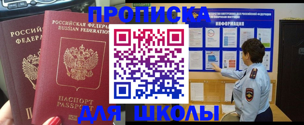 форма 3 в Омутнинске